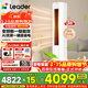 海爾智家出品統帥空調3匹變頻圓柱立式柜機家用空調新一級能效冷暖節能WIFI自清潔冷暖 補貼15% 超省電se 3匹 【26年新品】大雙排銅管大風(fēng)量