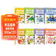 幼小銜接教材全套8冊正版圖書(shū) 學(xué)前班幼兒園中班大班下學(xué)期一日一練拼音漢字數學(xué)下冊課本練習冊練習題基礎訓練啟蒙天天練每日幼兒用書(shū)幼升小加減法 兒童書(shū) 省錢(qián)卡 兒童年貨節送禮