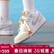 Jordan女子休閑鞋喬丹AJ1蘑菇 JORDAN 1運動(dòng)鞋IB8861-151彩色38.5
