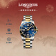 浪琴（LONGINES）瑞士手表 康卡斯潛水系列 男士鋼帶機械表L37423967
