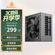 鑫谷（segotep）額定750W 全模850電腦電源（原生PCIE5/全塔背線(xiàn)/盲插全模組/臺式游戲主機電源）