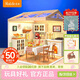 若態(tài)若來(lái)超級世界餐廳diy拼裝小屋積木手工拼圖兒童玩具生日禮物女生