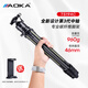 AOKA奧咔TS194C相機三腳架碳纖維微單支架雙全景云臺套裝單反微單旅行輕量便攜專(zhuān)業(yè)攝像三角架 橄欖綠 TS194C + DH-36