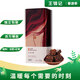 王錦記手工老紅糖云南土紅糖塊產(chǎn)婦月子紅棗味220g/罐 可作黑糖紅糖姜茶