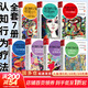 【正版包郵】全7冊 認知行為療法入門(mén) 進(jìn)階 咨詢(xún)方案 10大心理障礙 7大心理問(wèn)題 會(huì )談技能與咨詢(xún)現場(chǎng) 123項實(shí)用技術(shù) 認知行為療法系列 新華書(shū)店旗艦店心理學(xué)書(shū)籍圖書(shū) 【全套7冊】認知行為療法