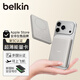 貝爾金（BELKIN）充電寶3C認證可上飛機 磁吸移動(dòng)電源無(wú)線(xiàn)充 iPhone手機15W快充 兼容MagSafe超薄小巧便攜 沙色