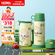 膳魔師（THERMOS）小學(xué)生戶(hù)外保溫杯可替換三蓋杯316L不銹鋼兒童上學(xué)水杯630ml 綠