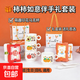 創(chuàng  )意陶瓷杯單杯咖啡開(kāi)業(yè)小禮品活動(dòng)贈送卡通杯子情侶馬克杯禮物 花色隨機-吉祥寓意陶瓷杯+勺+毛巾+禮盒【1個(gè)裝】