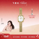 飛亞達（FIYTA）【3.8節禮物】“小金表”圓珠鏈貝母盤(pán)復古時(shí)尚女表 送女友禮物
