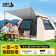北極狼（BeiJiLang）帳篷戶(hù)外加大自動(dòng)速開(kāi)帳透氣防曬防雨露營(yíng)過(guò)夜沙灘公園野餐帳篷