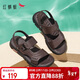 紅蜻蜓涼鞋男鞋輕便拖鞋夏季牛皮沙灘鞋露趾透氣兩穿WTT22118J棕色41