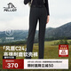 伯希和（Pelliot）【風(fēng)盾C24】沖鋒軟殼褲女高彈防風(fēng)褲保暖抓絨長(cháng)褲124307168黑2XL