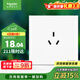 施耐德電氣  10A三孔插座 86型暗裝墻壁電源開(kāi)關(guān)插座面板 皓呈系列 奶油白色