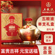 五糧液股份 富貴吉祥元寶 濃香型白酒禮盒 單瓶禮盒裝 52度500ml 送禮酒