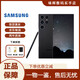 三星（SAMSUNG）Galaxy S23 UltraSM-S9180 大屏S Pen書(shū)寫(xiě)全網(wǎng)通庫存5GAI智能手機2億像素突破超視覺(jué)夜拍極夜清晰 S23 Ultra 悠遠黑 12G+256GB （6