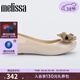 melissa梅麗莎女士時(shí)尚經(jīng)典魚(yú)嘴芭蕾鞋蝴蝶結單鞋35855 米色/棕色 37