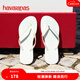 havaianas哈唯納Slim細帶夾腳女人字拖平底海邊沙灘夏情侶拖鞋 0001-本白色 39-40 巴西碼