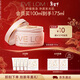 EVE LOM伊芙瓏亮采潔凈面膜100ml 清潔舒緩急救保濕 護膚生日禮物送女生