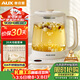 奧克斯（AUX）養生壺煮茶壺電熱水壺開(kāi)水壺恒溫水壺保溫智能電熱水壺花茶壺燒水壺1.8L大容量ASH-08AY31