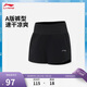 李寧反光速干涼爽運動(dòng)短褲女子簡(jiǎn)約百搭跑步短褲AKSV102