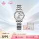 依波（EBOHR）手表女大師系列經(jīng)典白色自動(dòng)機械腕表節日禮物新年跨年51879028