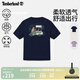 添柏嵐（Timberland）官方男女同款短袖T恤新款戶(hù)外透氣印花|A5RMM A5RMM433/深寶石藍 2XL