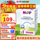 喜寶（咨詢(xún)立減）(HiPP) 益生元益生菌嬰幼兒奶粉 (1-2歲)原裝進(jìn)口 德國版1+段600gX1盒裝