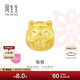 周生生新年禮物黃金轉運珠 福貓足金串珠情侶珠子不含手鏈繩92310C定價(jià) 