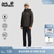 jackWolfskin狼爪TRAILTIME男款防風(fēng)防水戶(hù)外徒步連帽沖鋒衣外套A63903A 泥棕色/D0108 L