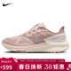 耐克NIKE女跑步鞋AIR ZOOM STRUCTURE 25運動(dòng)鞋HV5161-600粉紅38.5