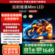 創(chuàng  )維電視50A3F 50英寸電視機144Hz高刷2+32G 4K液晶游戲智能平板 國家補貼 以舊換新 50英寸 50英寸