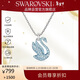 施華洛世奇（SWAROVSKI） SWAN 藍色天鵝女士項鏈女送女朋友生日禮物女情人節禮物5660594