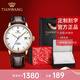 天王（TIAN WANG）男士手表機械表皮帶防水品牌國表情侶對表情人節禮物男朋友51001 【帥氣】白盤(pán)棕帶男表