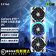 索泰（ZOTAC）【24期免息】RTX 5080 16GB AMP/SOLID 臺式電腦獨立顯卡游戲電競AI設計50系顯卡 RTX 5080 天啟 OC