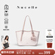 紐芝蘭（NUCELLE）飛馬織境托特包新高級感大容量上班通勤手提單肩包38節禮物 風(fēng)信子粉