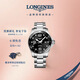 浪琴（LONGINES）瑞士手表 康卡斯潛水系列 男士鋼帶機械表L37824566