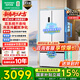 容聲冰箱526升雙凈雙系統法式多門(mén)四開(kāi)門(mén)冰箱一級能效風(fēng)冷無(wú)霜變頻節能大容量以舊換新國家補貼 526L雙系統除菌凈味BCD-526WD1MPA白
