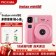富士（FUJIFILM）instax  mini12 一次成像 立拍立得相機 （現貨速發(fā)）miniSe粉 官方標配（無(wú)相紙及周邊配件）