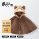 貝肽斯兒童披風(fēng)斗篷新款秋冬外出防風(fēng)夾棉加厚外套男童女童衣服 乖巧小熊 【防風(fēng)保暖】 90 cm