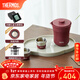膳魔師（THERMOS）茶旅套裝戶(hù)外露營(yíng)旅行茶具保溫茶壺茶杯生日新年禮物TCMU-200LC 【升級涂層內膽】磚紅