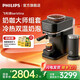 飛利浦（PHILIPS）【咖啡機+奶泡機套裝】新品意式全自動(dòng)家用辦公室研磨一體機三合一雙溫禮物男女生節日送實(shí)用禮物 【黑色+奶泡機】 長(cháng)380mm；寬180mm；高345mm