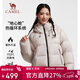 駱駝（CAMEL）【黑鉆5PRO】戶(hù)外羽絨服蓄熱保暖抗靜電鴨絨面包服外套