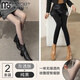 莫代爾【兩條裝】黑透膚光腿神器女士春秋冬加厚黑絲襪踩腳連褲襪打底褲 【純黑色+空姐灰】 2條 均碼 踩腳厚絨【80-120斤】