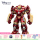 迪士尼（Disney）漫威鋼鐵俠手辦MK44反浩克裝甲關(guān)節可動(dòng)模型擺件男生生日新年禮物 反浩克裝甲 鋼鐵俠Mark44