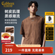 卡賓（CABBEEN）【高質(zhì)感樹(shù)皮肌理】純棉刺繡短袖T恤男裝夏新款潮牌圓領(lǐng)t上衣 咖啡色65（寬松版型） XL /180/52