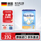諾優(yōu)能（Nutrilon）荷蘭牛欄Omneo半水解適度水解奶粉益生元低敏配方防痙攣便秘過(guò)敏 荷蘭牛欄Omneo2段 800g 1罐 單罐裝【送大額券】