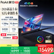 華碩ProArt創(chuàng  )13 2026 AMD銳龍AI Max+395? 64G 1T 2.8K? OLED 13.3寸翻轉觸控創(chuàng  )作電腦