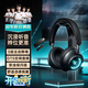 金運（KINYO）【2026新款丨首發(fā)主動(dòng)降噪】游戲耳機電競頭戴式無(wú)線(xiàn)藍牙吃雞三角洲耳麥有線(xiàn)模臺式電腦fps2.4禮物