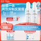 芙清祛痘舒緩精華液50ml*2 溫和清痘控油補水男女青春痘-新老款隨機發(fā)