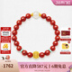 周大生【三八節禮物】黃金紅瑪瑙手串女足金和田玉手鏈馬年本命年送女友 錦繡生香手串【約0.75g】